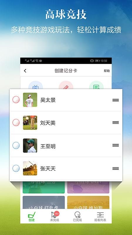 Сֻapp-С v1.5.87 ׿