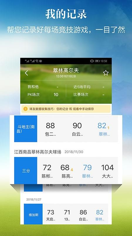 Сֻapp-С v1.5.87 ׿
