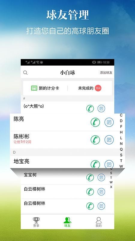 Сֻapp-С v1.5.87 ׿
