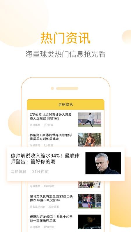 ׾׼ȷֻapp-׾׼ȷ v2.6.0 ֻ