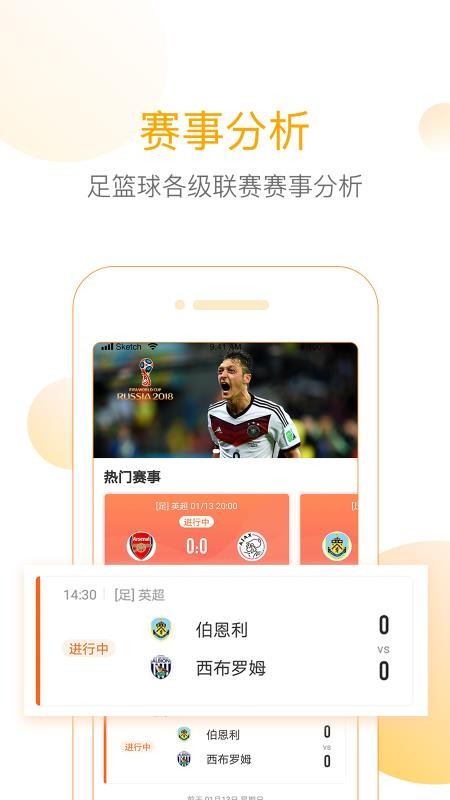 ׾׼ȷֻapp-׾׼ȷ v2.6.0 ֻ