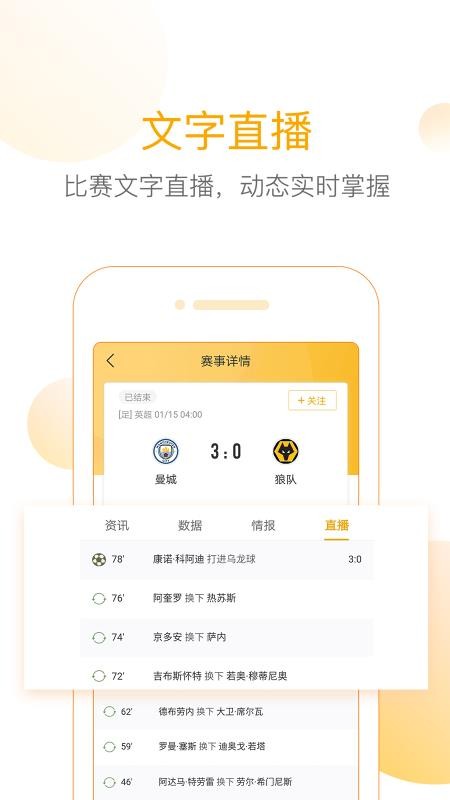 ׾׼ȷֻapp-׾׼ȷ v2.6.0 ֻ