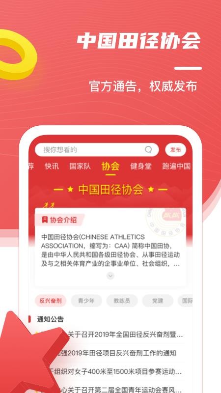 йﾶֻapp-йﾶ v1.0.2 ׿
