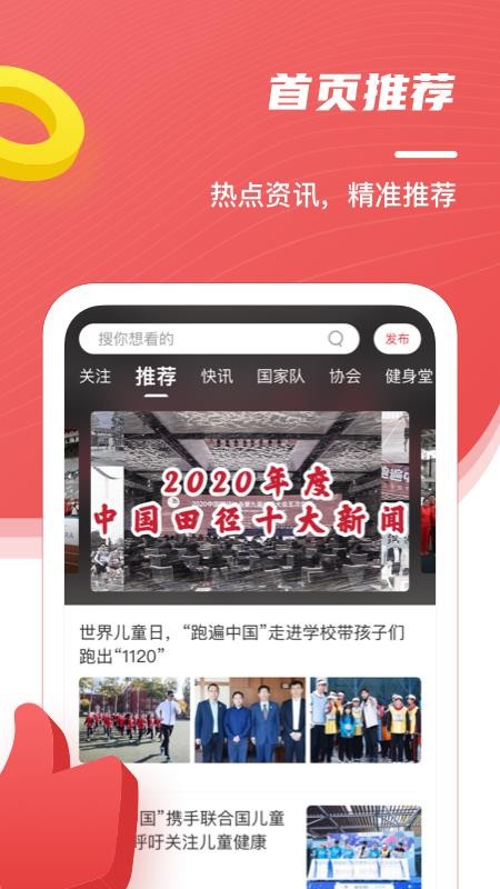 йﾶֻapp-йﾶ v1.0.2 ׿