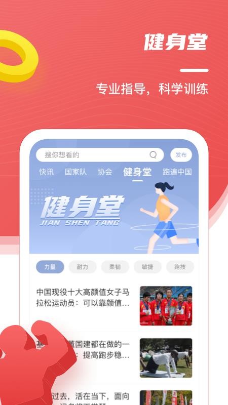 йﾶֻapp-йﾶ v1.0.2 ׿