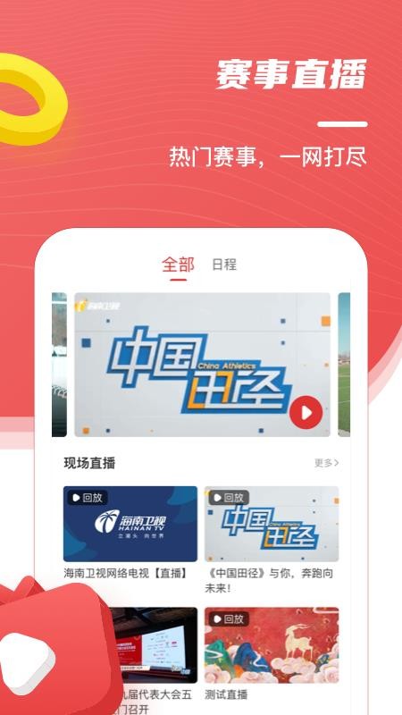 йﾶֻapp-йﾶ v1.0.2 ׿