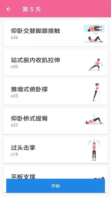٤ֻapp-٤ v2.1.1 ֻ