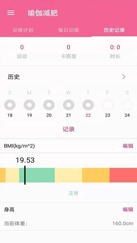 ٤ֻapp-٤ v2.1.1 ֻ