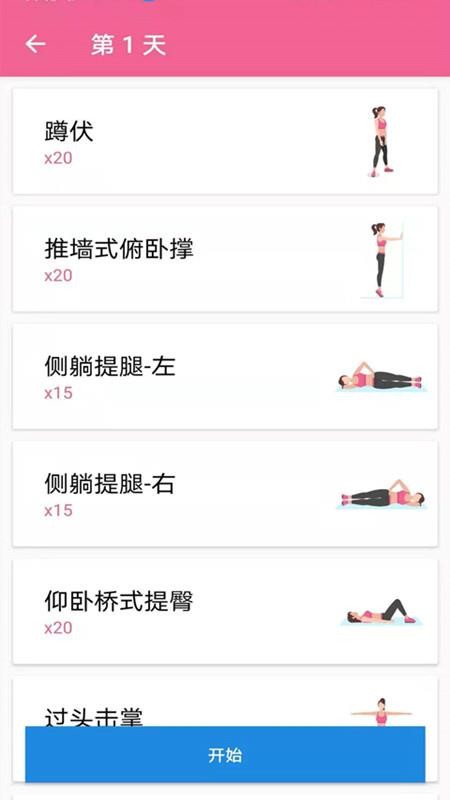 ٤ֻapp-٤ v2.1.1 ֻ