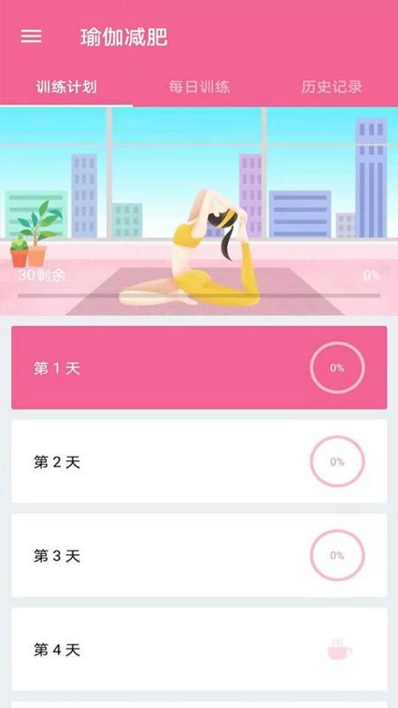 ٤ֻapp-٤ v2.1.1 ֻ