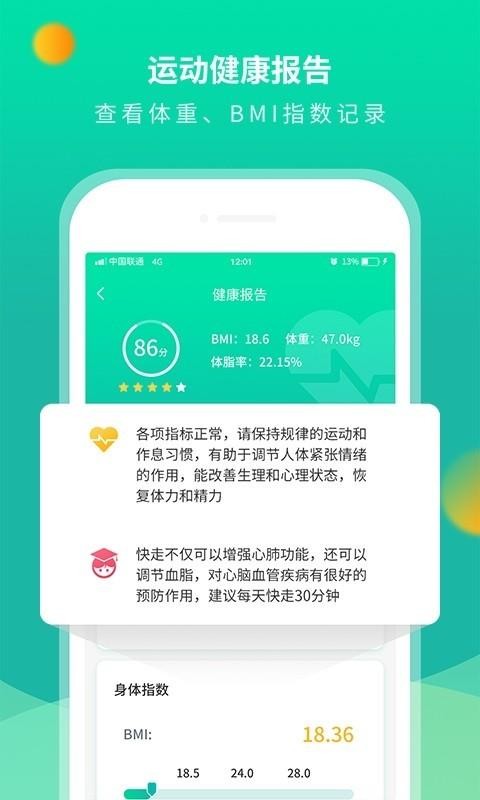 ÿ˶·ֻapp-ÿ˶· v1.1 ׿