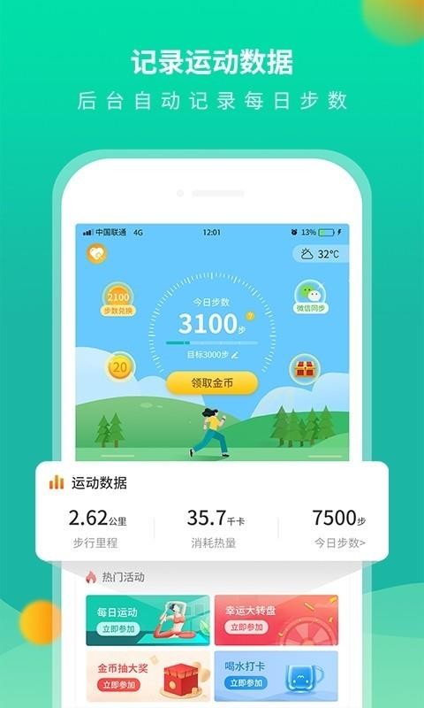 ÿ˶·ֻapp-ÿ˶· v1.1 ׿