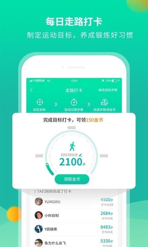 ÿ˶·ֻapp-ÿ˶· v1.1 ׿