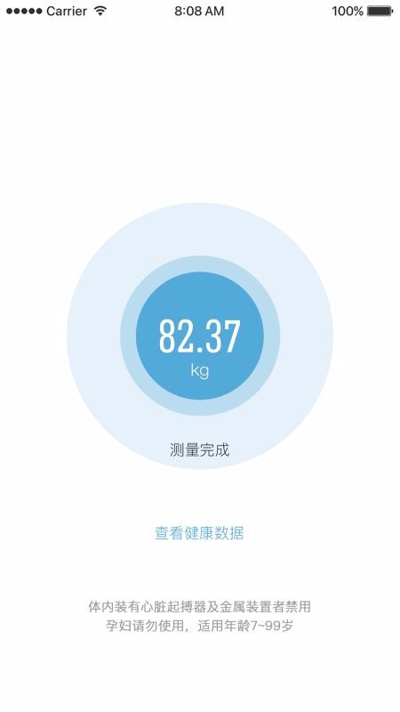 ֻapp- v1.4 ׿