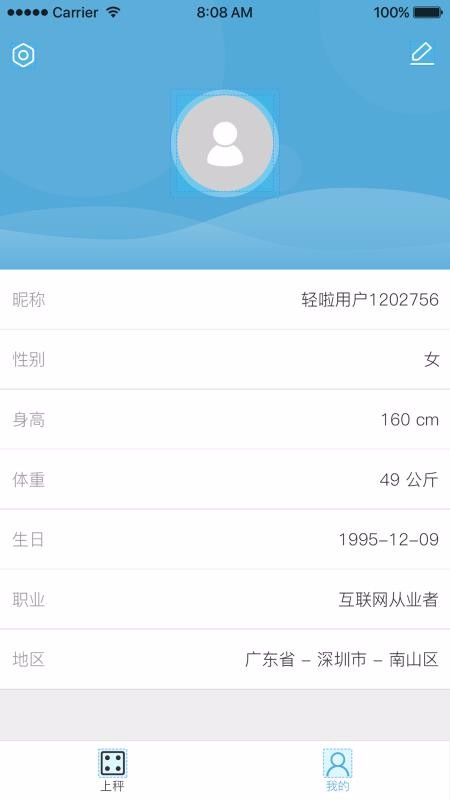 ֻapp- v1.4 ׿