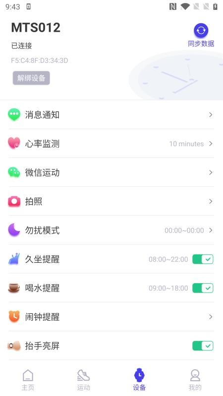ֶȦֻapp-ֶȦ v4.0.0 ׿
