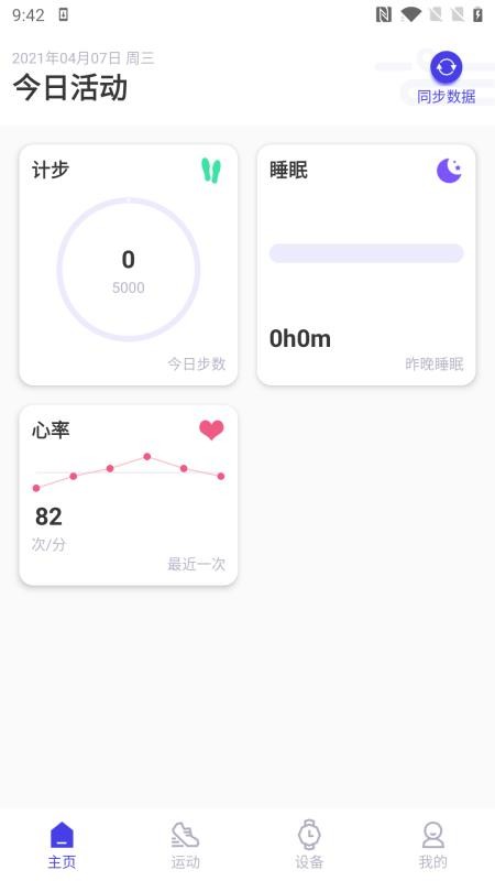 ֶȦֻapp-ֶȦ v4.0.0 ׿