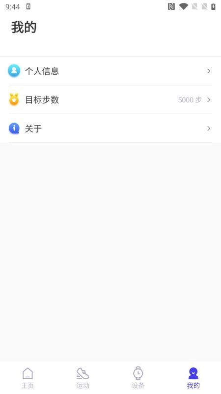 ֶȦֻapp-ֶȦ v4.0.0 ׿