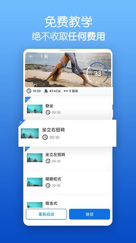 ֬٤Ѱֻapp-֬٤Ѱ v1.0 ֻ
