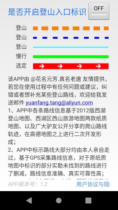 ɽͼֻapp-ɽͼ v1.2 ֻ
