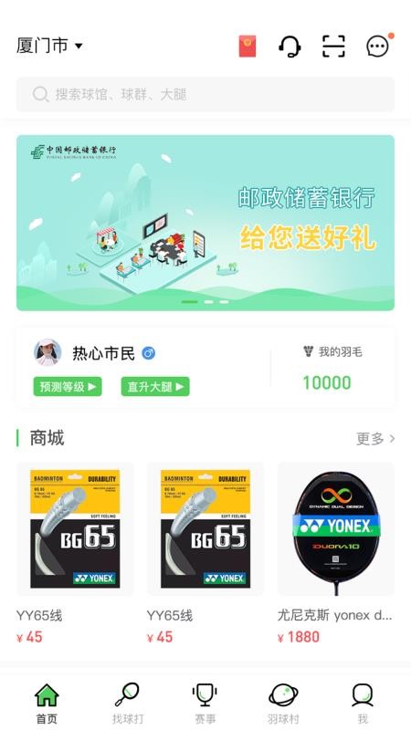 PKֻapp-PK v7.5.3 ׿
