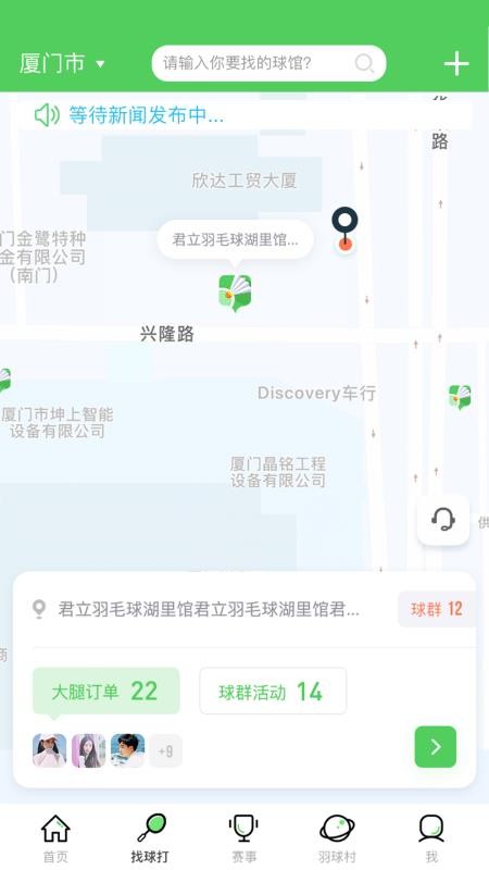 PKֻapp-PK v7.5.3 ׿