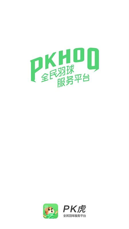 PKֻapp-PK v7.5.3 ׿