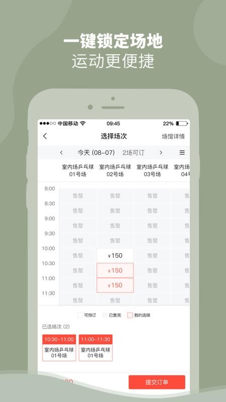 DONGDONGֻapp-DONGDONG v1.0.1 ׿