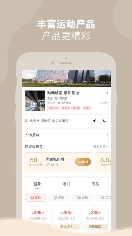 DONGDONGֻapp-DONGDONG v1.0.1 ׿