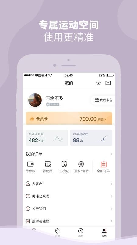 DONGDONGֻapp-DONGDONG v1.0.1 ׿