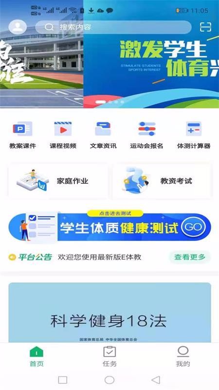 Eֻapp-E v2.0.9 ֻ