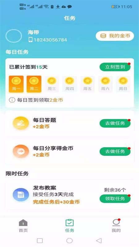 Eֻapp-E v2.0.9 ֻ