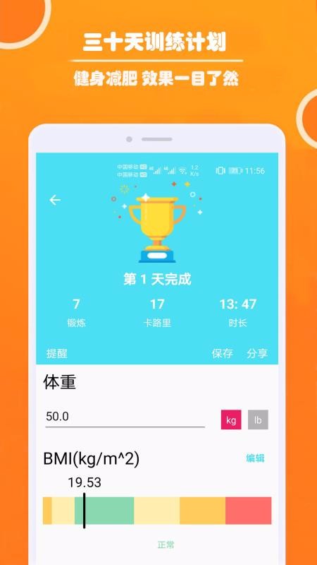 ˽˽ֻapp-˽˽ v1.006 ׿