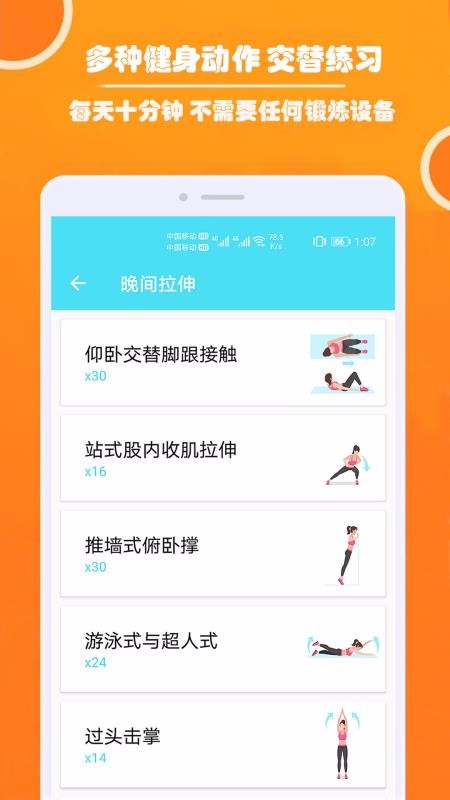 ˽˽ֻapp-˽˽ v1.006 ׿