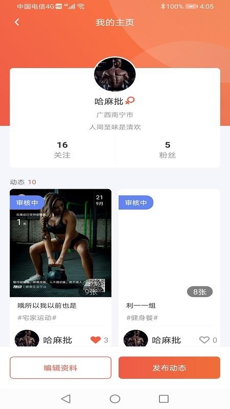 ֻapp- v1.0.0 ׿