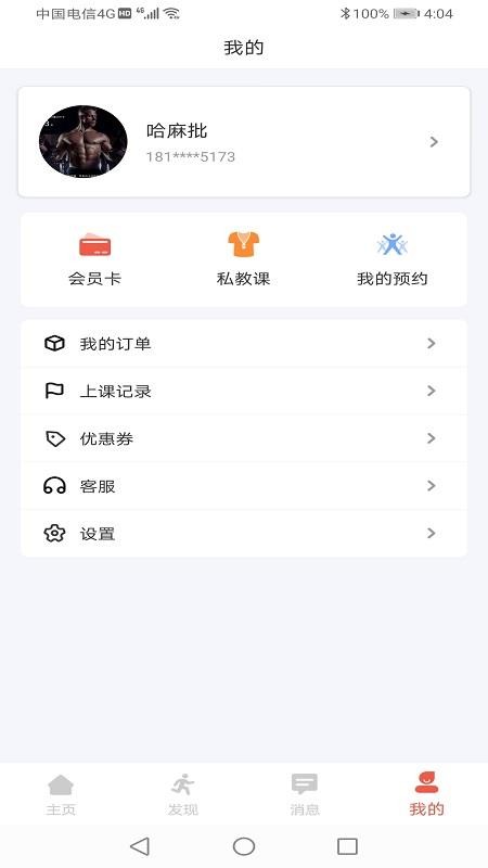 ֻapp- v1.0.0 ׿