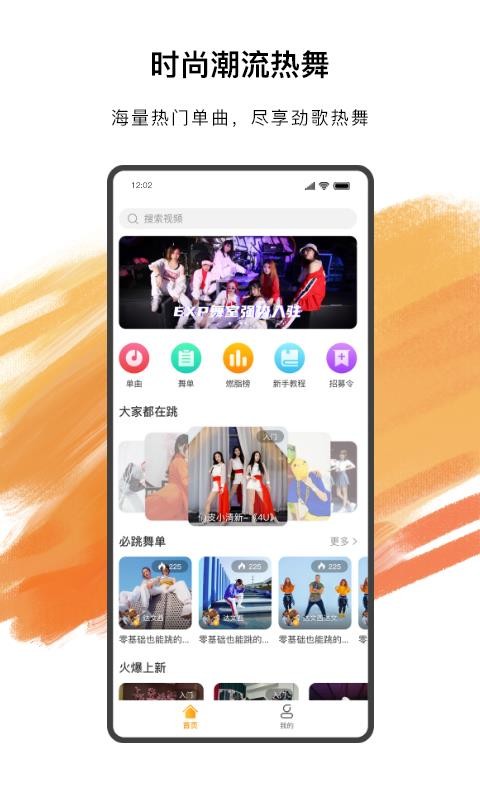 ˶AIֻapp-˶AI v1.6.0 ׿
