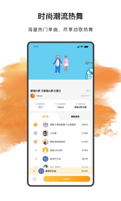 ˶AIֻapp-˶AI v1.6.0 ׿