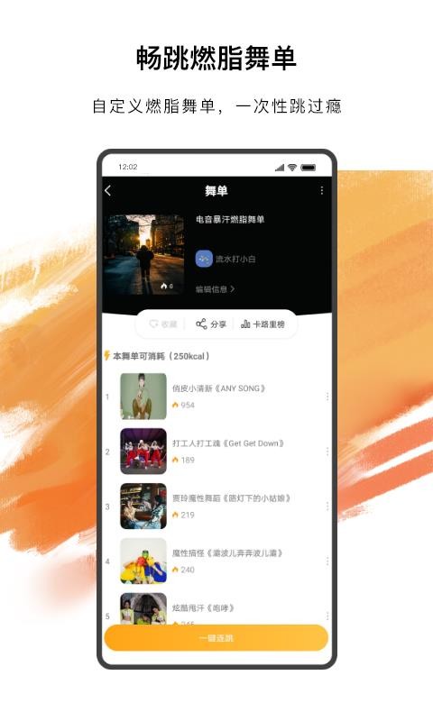 ˶AIֻapp-˶AI v1.6.0 ׿