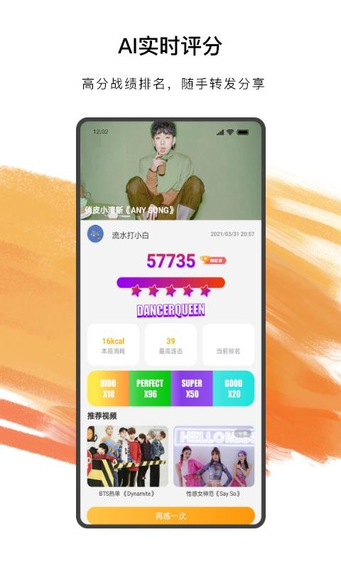˶AIֻapp-˶AI v1.6.0 ׿