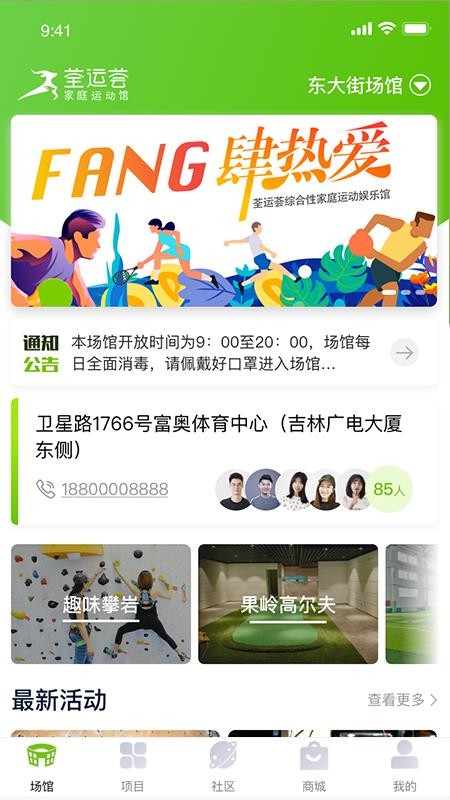 ֻapp- v1.0.2 ׿
