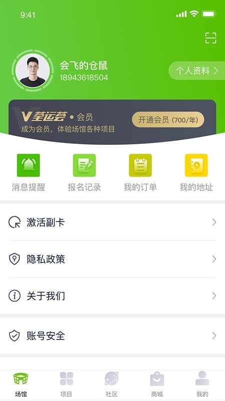 ֻapp- v1.0.2 ׿