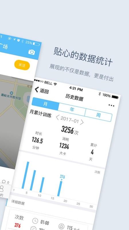 ˶ֻapp-˶ v2.7.9 ֻ