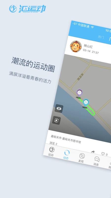 ˶ֻapp-˶ v2.7.9 ֻ