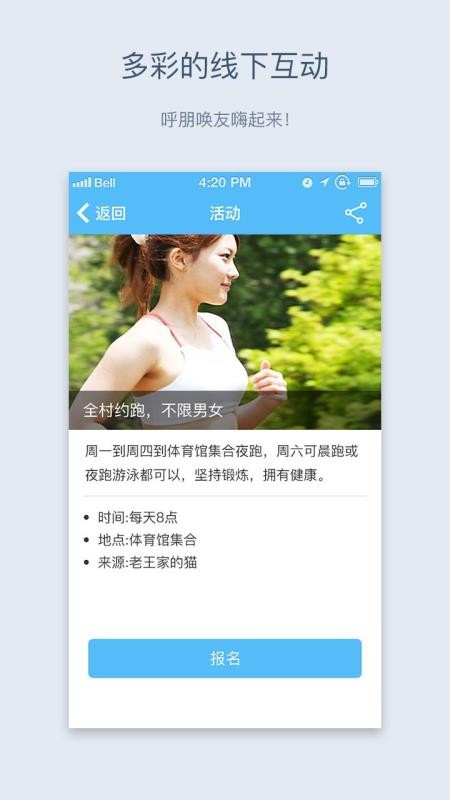 ˶ֻapp-˶ v2.7.9 ֻ