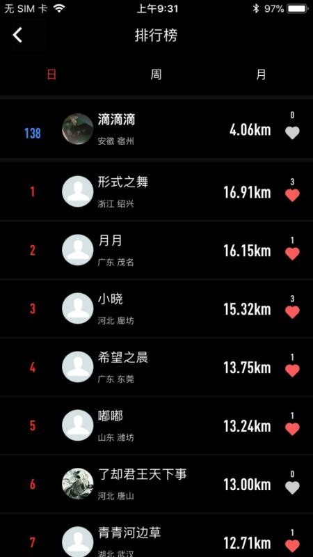 Ӣ˶ֻapp-Ӣ˶ v2.6.9 ֻ