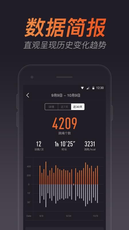 ֻapp- v1.2 ׿