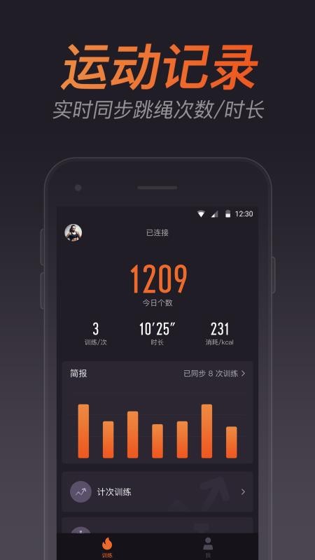 ֻapp- v1.2 ׿