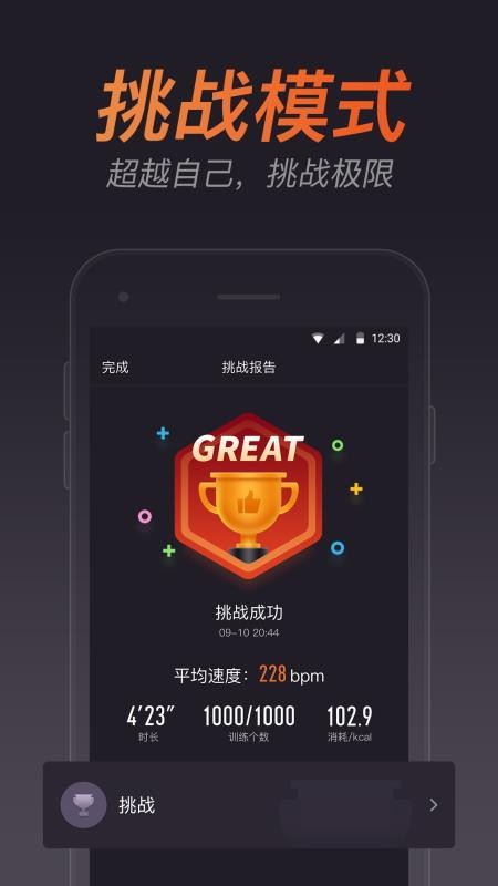 ֻapp- v1.2 ׿