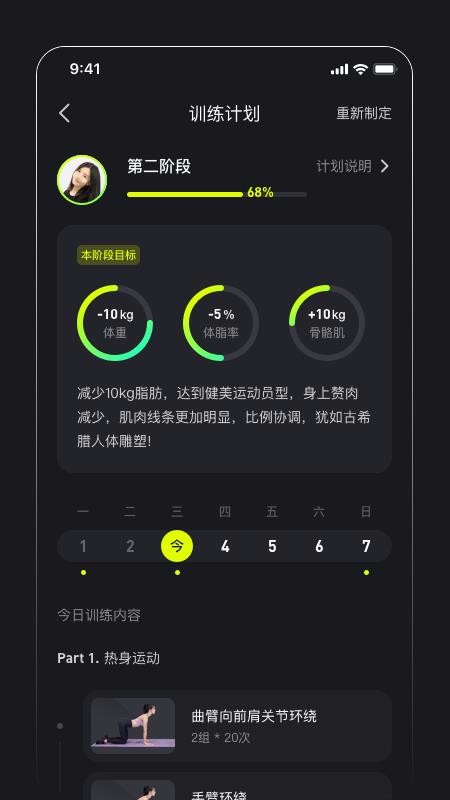 ѿ˶ֻapp-ѿ˶ v1.0.0 ׿